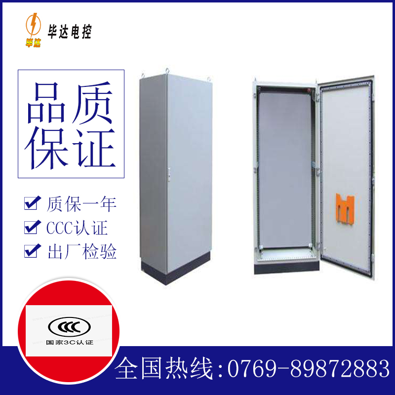 蛟河仿威图柜